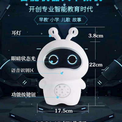 金灵JLB18 早教机 智能早教机器人 厂家电话 价格图2