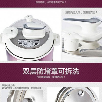 供双喜双内胆智能微电脑定时电饭锅小家电礼品多功能电压力锅图3