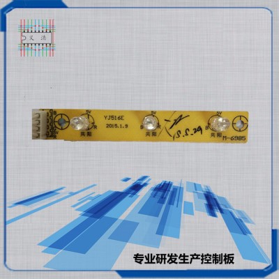 YJ516空气净化器  智能控制板 电路板 家电控制板 创新研发定制 控制器 PCBA 厂家订制 开发生产图3