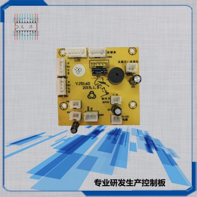 YJ516空气净化器  智能控制板 电路板 家电控制板 创新研发定制 控制器 PCBA 厂家订制 开发生产