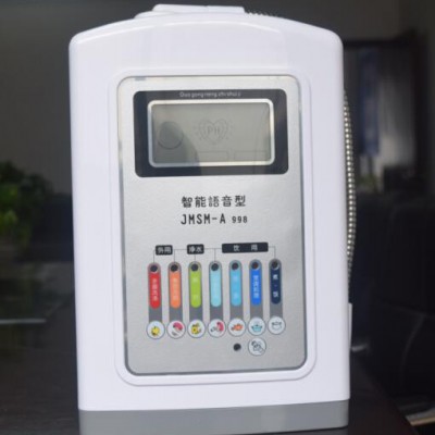 供应多功能家电，健宜智能语音电解水机图3