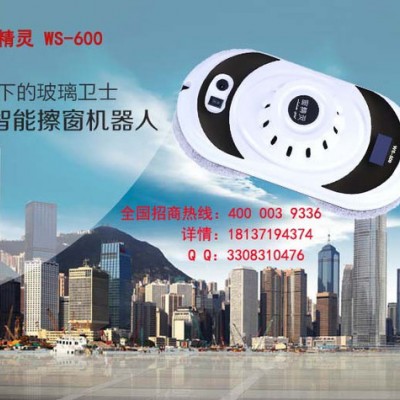 擦玻璃机器人窗精灵WS-600，智能家电图3
