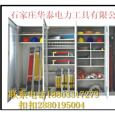 电力安全工具柜“自动断电”专用智能安全工具柜##智能安全工具柜厂家电话图3