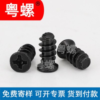粤螺订做KB螺钉 机箱小风扇螺丝 小散热电脑风扇螺钉 亮镍黑锌 沉头平尾自攻图4