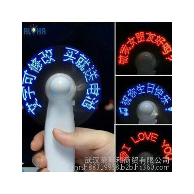 发光闪字小风扇 迷你小风扇 迷你闪字小风扇图4