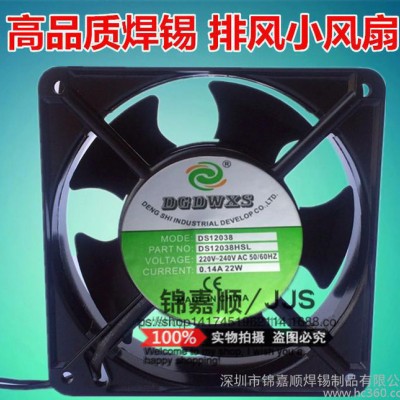 工业散热小风扇 抽烟排气小风扇 焊锡专用排风机12*12cm图2