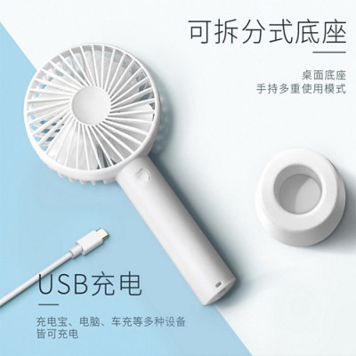 n9风扇新款usb手持小风扇迷你便携式usb充电学生宿舍静音风扇定制 N9小风扇