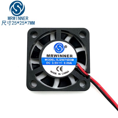 直流微型小风扇厂家2507散热风扇液压5V12大风量静音风机传感器风扇 汽车车灯散热风扇 功放散热风扇 口罩风扇 可订制图6