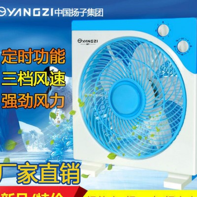 扬子转页扇 台式风扇学生宿舍小风扇 迷你台扇鸿运扇电扇图2