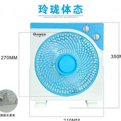 扬子转页扇 台式风扇学生宿舍小风扇 迷你台扇鸿运扇电扇