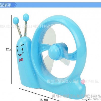 **迷你蜗牛 电脑USB电 风扇软页静音散热小风扇图1