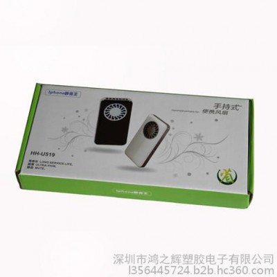 手持风扇 手持小风扇 挂脖式风扇 电风扇 迷你风扇 工厂批发HH-519手持风扇 户外小风扇图5