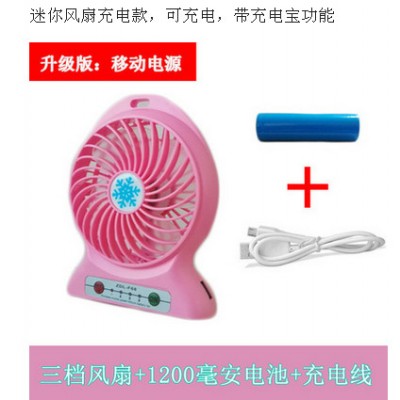 深圳迷你USB小风扇礼品批发图2