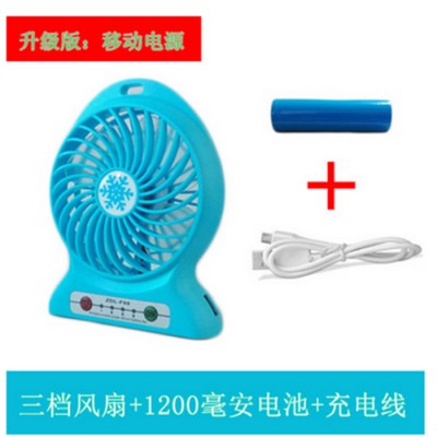 深圳迷你USB小风扇礼品批发图1