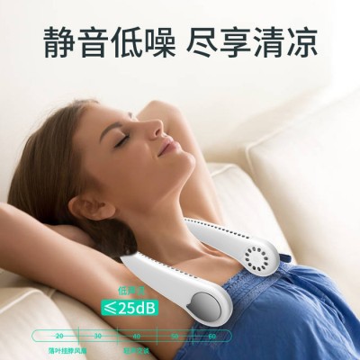 自吸无叶涡轮 挂脖小风扇 懒人静音 便携式外出小风扇图4