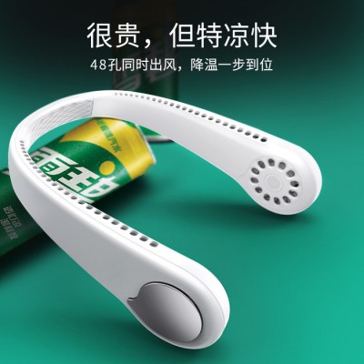 自吸无叶涡轮 挂脖小风扇 懒人静音 便携式外出小风扇图3