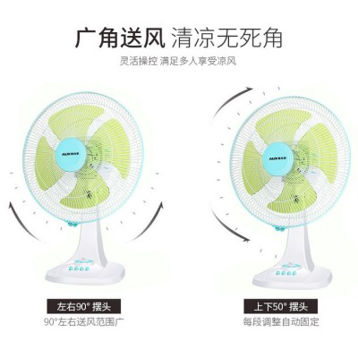 奥克斯16寸家用台扇台式电风扇学生扇坐地扇宿舍小风扇图8