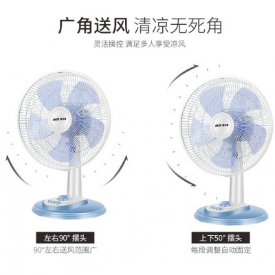 奥克斯16寸家用台扇台式电风扇学生扇坐地扇宿舍小风扇图5