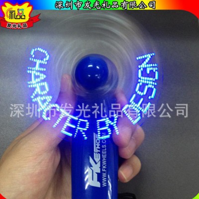 迷你手持手柄风扇烧录闪字小风扇夏天促销品LED发光风扇