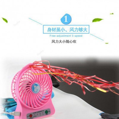 迷你芭蕉风扇 便携式静音移动手持小风扇 可USB充电使用