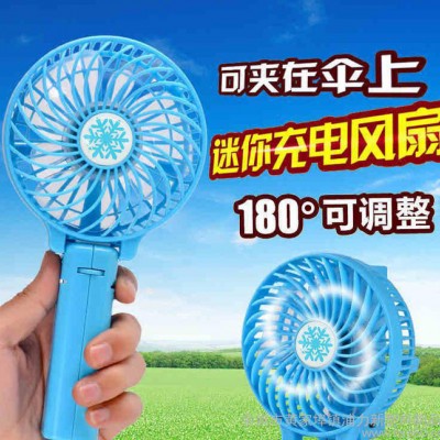 夏季精美礼品风扇 可折叠充电迷你风扇 USB充电小风扇 手持图3