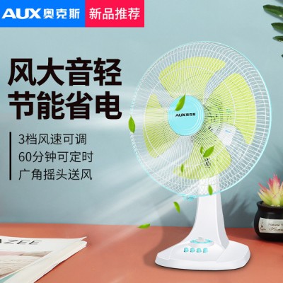奥克斯16寸台扇台式电风扇坐地扇学生扇宿舍小风扇图8