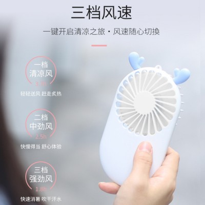 深弘通 新款口袋小风扇手持迷你便捷式USB充电小风扇带支架电风扇 USB充电风扇图5