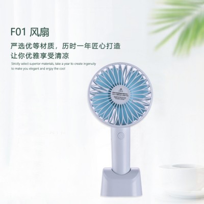 懒人斯马特 USB小风扇手持小风扇创意小风扇