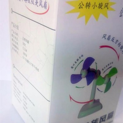 双马达旋转USB 小风扇 广告促销迷你小风扇图6