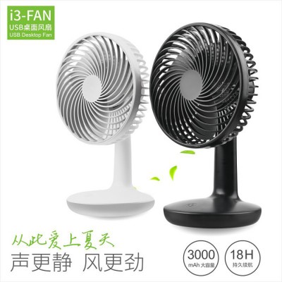 小台式电风扇家用桌面风扇迷你台扇节能小风扇创意宿舍小台扇图5