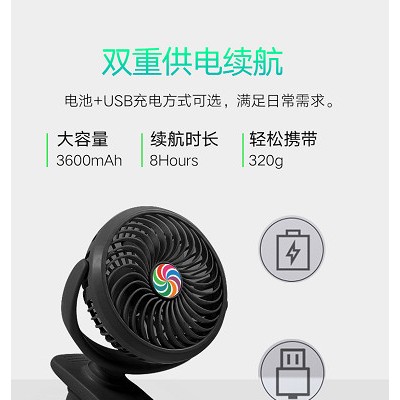 创意款台式迷你usb夹子风扇可充电桌面360旋转手持风扇电风扇批发 智能小风扇图3