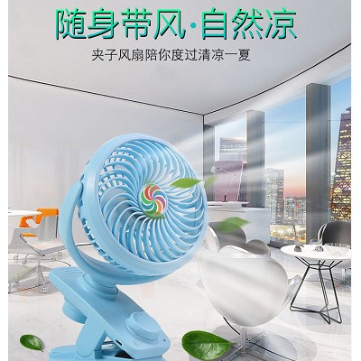 创意款台式迷你usb夹子风扇可充电桌面360旋转手持风扇电风扇批发 智能小风扇图6