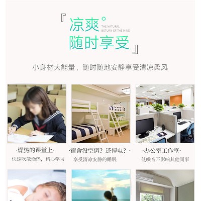 创意款台式迷你usb夹子风扇可充电桌面360旋转手持风扇电风扇批发 智能小风扇图1