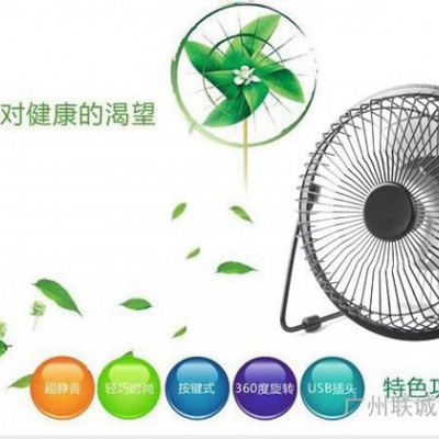供应360度旋转USB迷你小风扇 台式电风扇 无叶电风扇