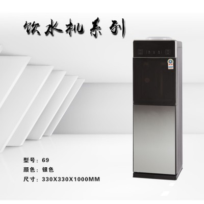 饮水机厂家 家电立式饮水机上菱69饮水机 立式饮水机家用冷热两用压缩机制冷饮水机办公室学校饮水器厂价批发直销源头厂家图5