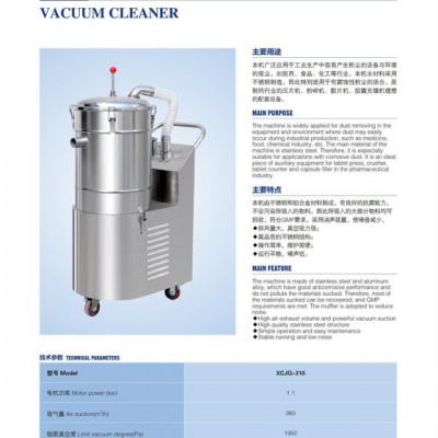 德工吸尘器小型工业吸尘器,移动式电动吸尘器工业吸尘器图片图2