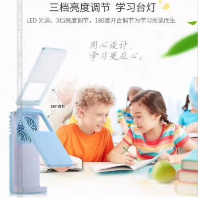 新款节能LED电风扇批发 二合一台灯充电 多功能迷你小风扇 修改 本产品采购属于商业贸易行为图7