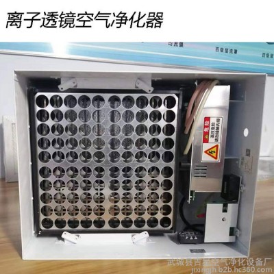 日日新离子透镜空气净化器山东**商用除臭空气净化器图8