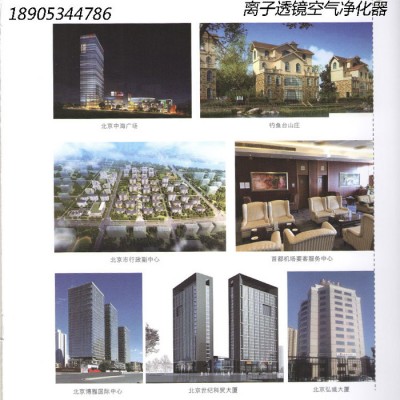 日日新离子透镜空气净化器山东**商用除臭空气净化器图2