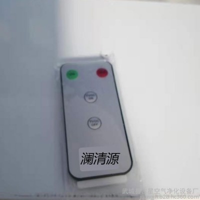 日日新离子透镜空气净化器山东**商用除臭空气净化器图5