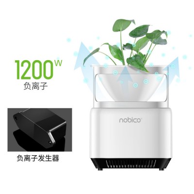 诺比克NBO-J009厂家批发oem微生态桌面空气净化器静负离子办公室空气净化器小型