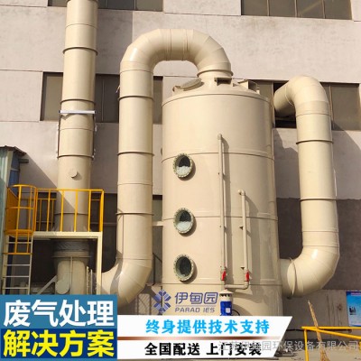 伊甸园 空气净化器 厂家定做空气净化器