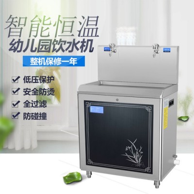 WY-2YG 智能幼儿园饮水机 幼儿园直饮水机 防烫饮水机 威可利厂家供应儿童饮水机学校安全过滤饮水机图3