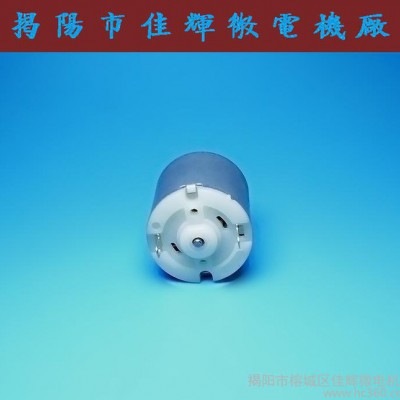 260直流有刷微型电机3V 四驱车小风扇微电机 小马达图2