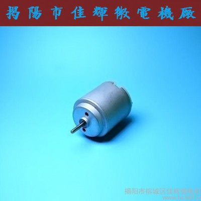 260直流有刷微型电机3V 四驱车小风扇微电机 小马达图3