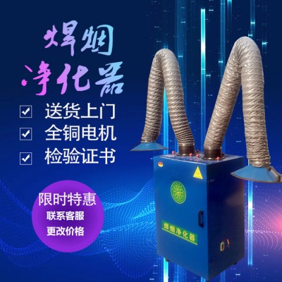 旱烟除尘净化器 空气净化器 焊烟净化器 旱烟净化器移动式图2