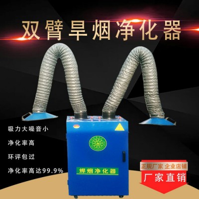 旱烟除尘净化器 空气净化器 焊烟净化器 旱烟净化器移动式图3