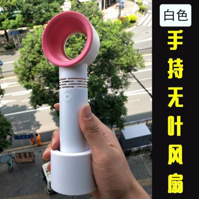 无叶小风扇USB充电迷你手持便携式儿童学生户外电扇冷风图4