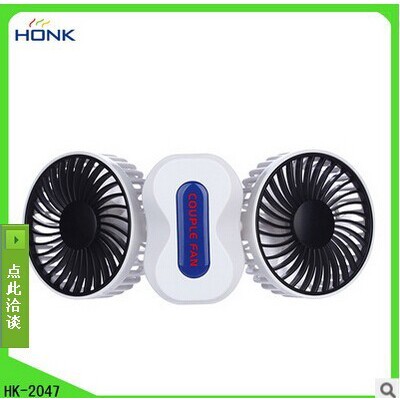 HONK 双胞胎风扇 OEM迷你风扇锂电户外散热风扇大风力双胞胎风扇USB小风扇