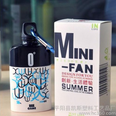 **夏季火爆迷你风扇系列之扁水壶风扇便携风扇小风扇图2